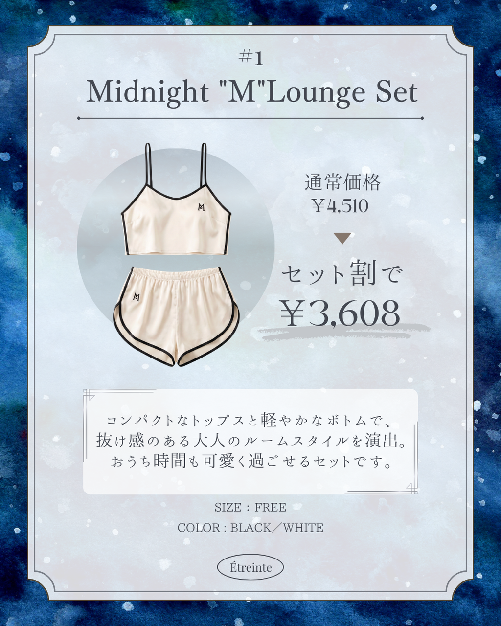 GOOD NIGHT