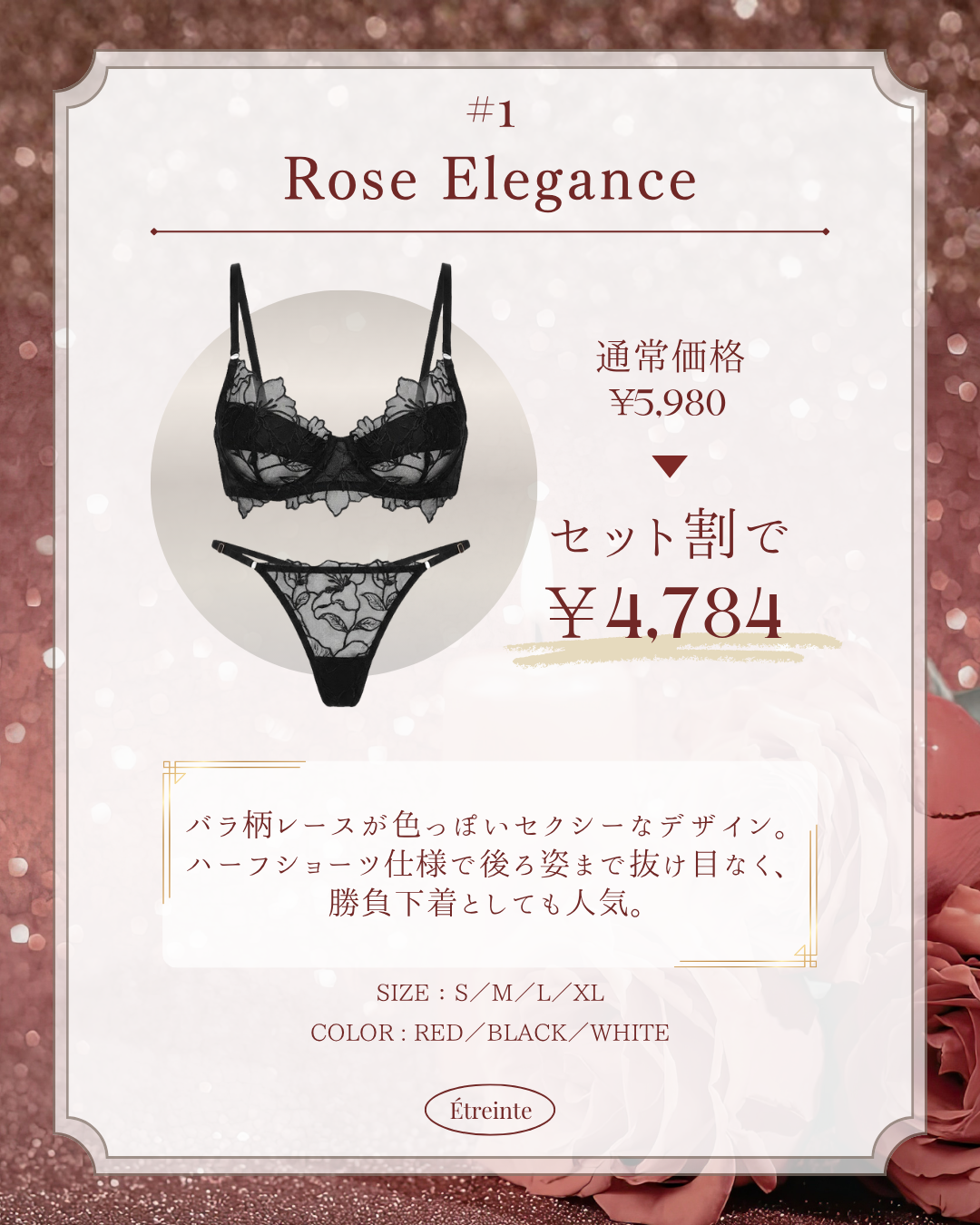 FLORAL ROMANCE