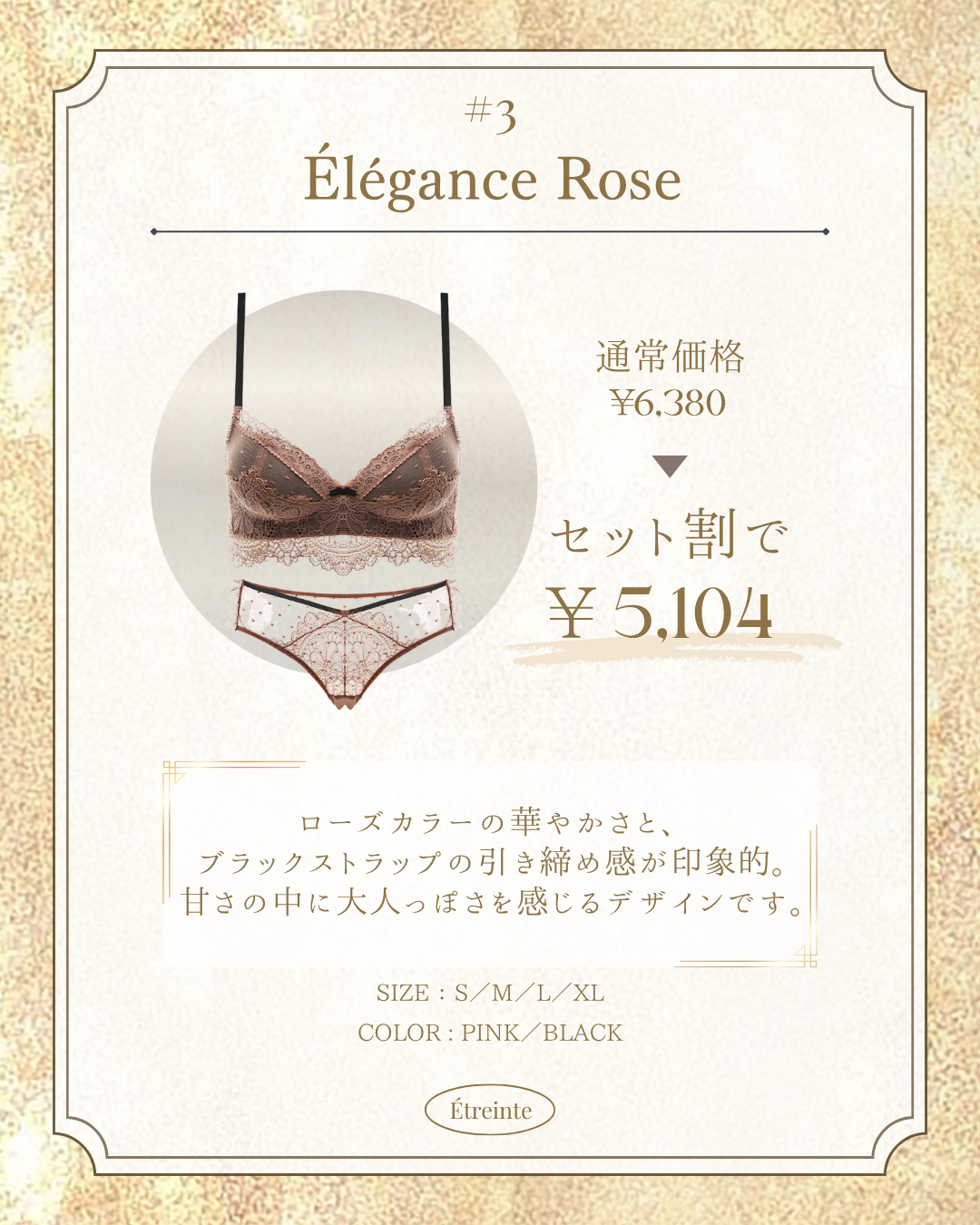 SOFT LUXURY